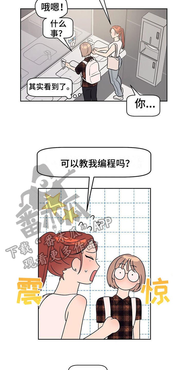 第16章：介绍