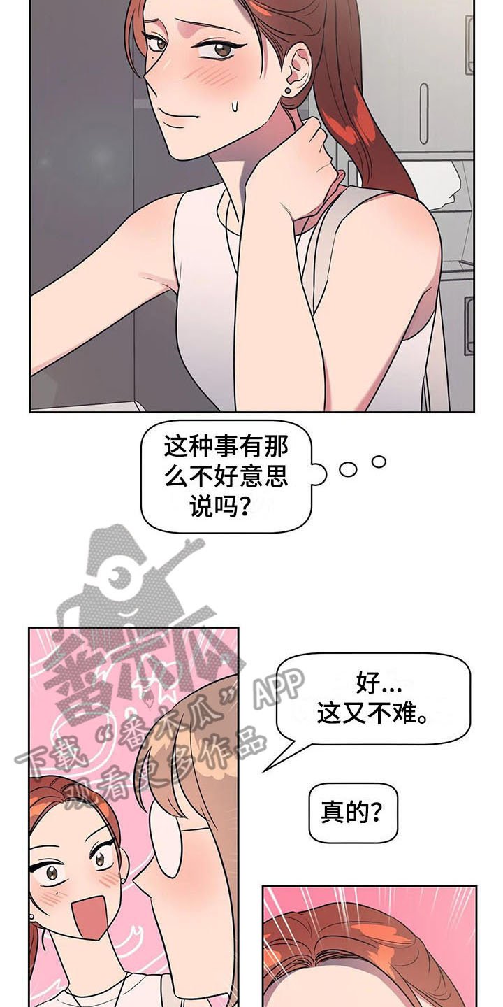 第16章：介绍