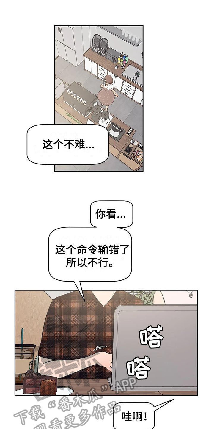 第16章：介绍