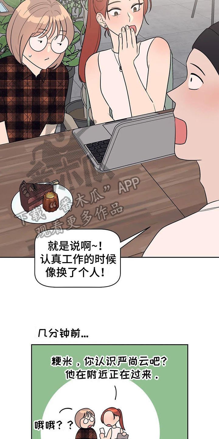 第16章：介绍