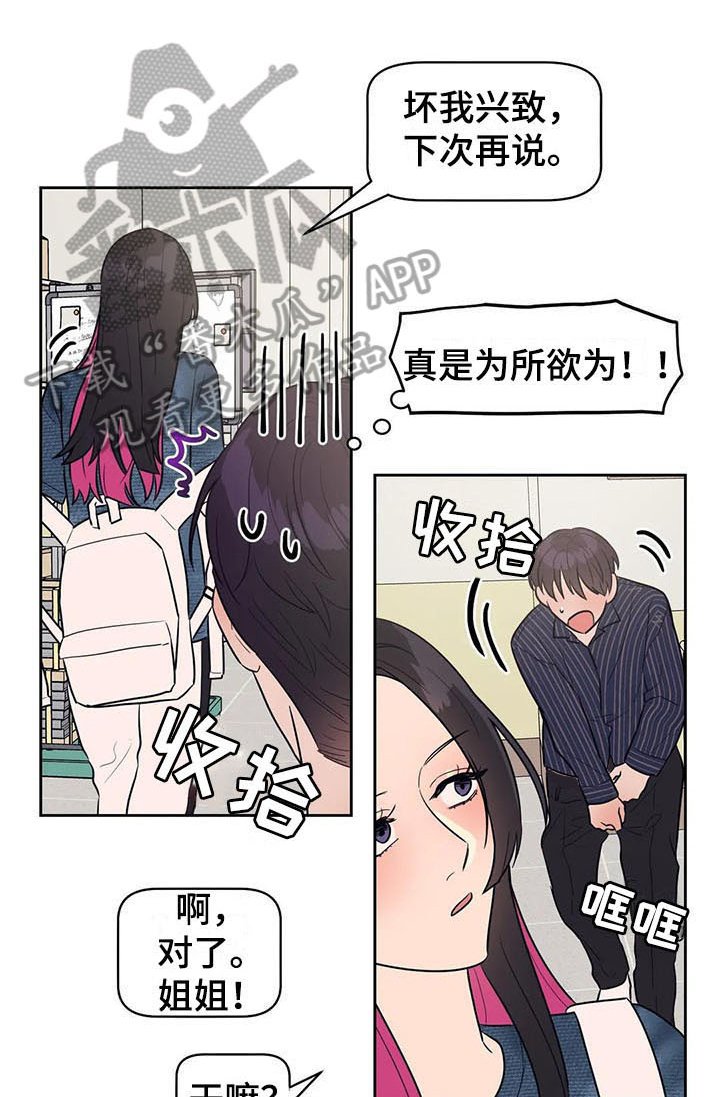 第16章：介绍