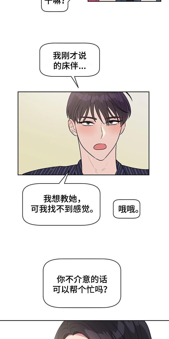 第16章：介绍