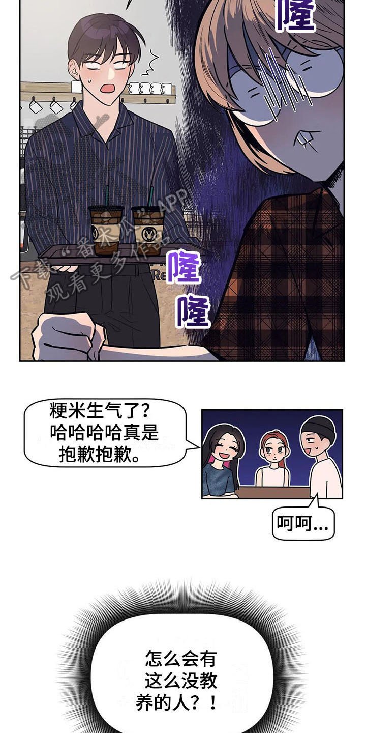 第17章：急转直下