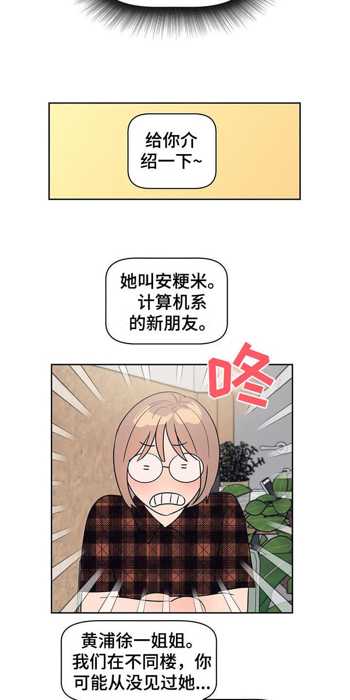 第17章：急转直下