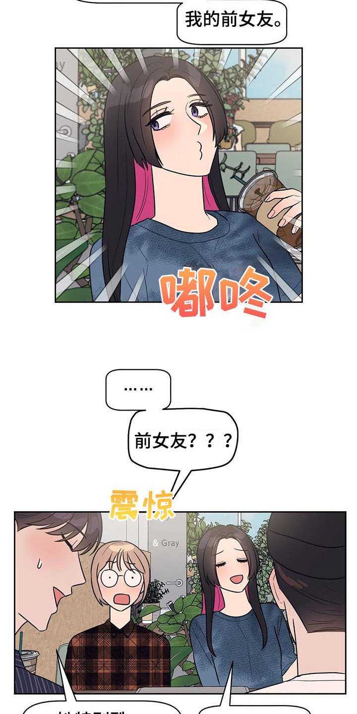 第17章：急转直下
