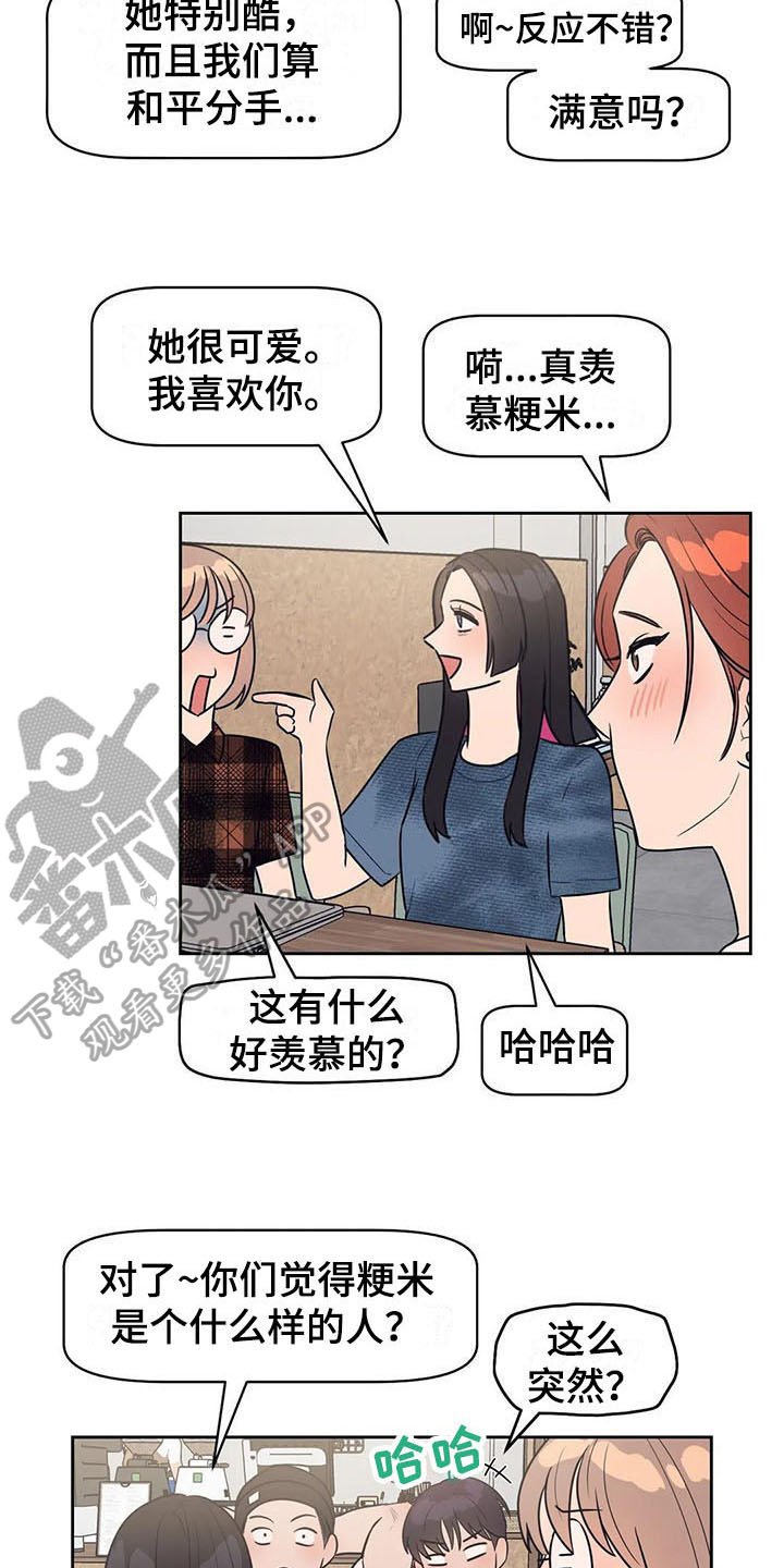 第17章：急转直下