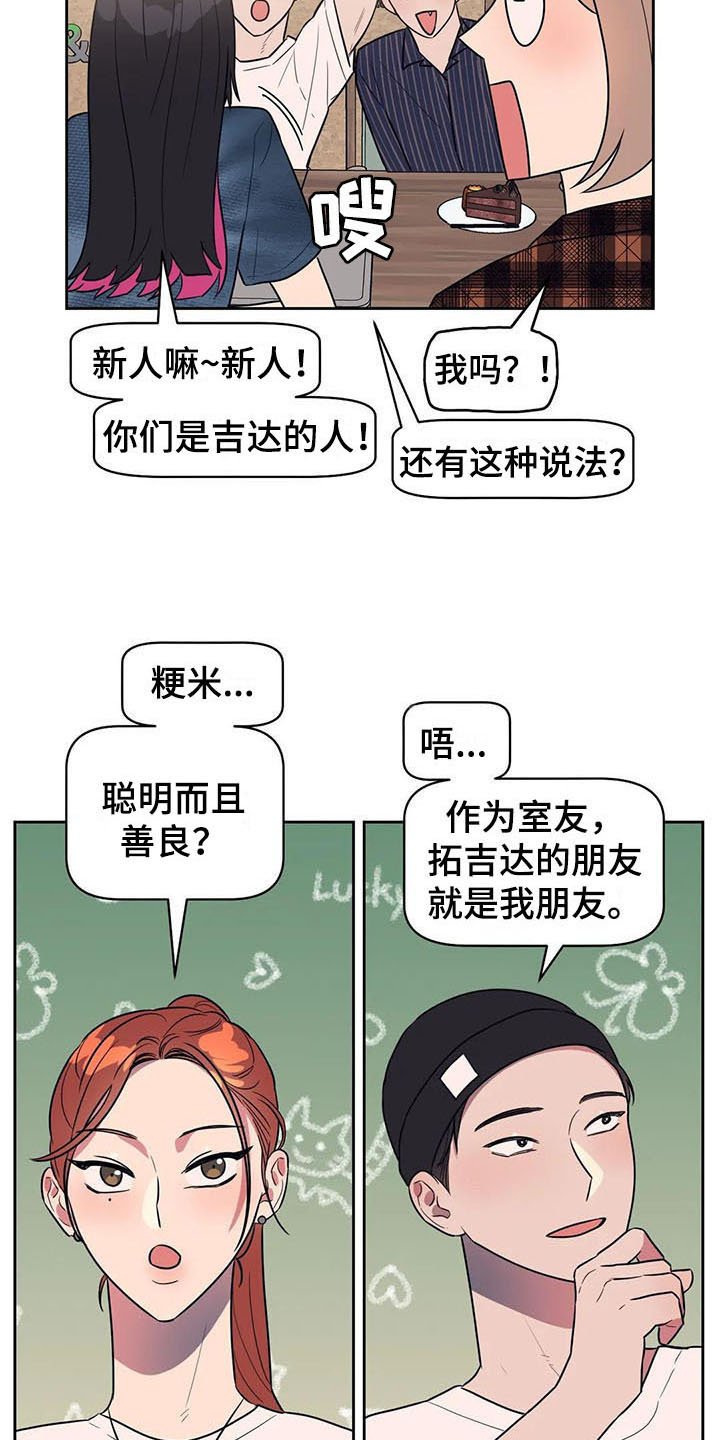 第17章：急转直下