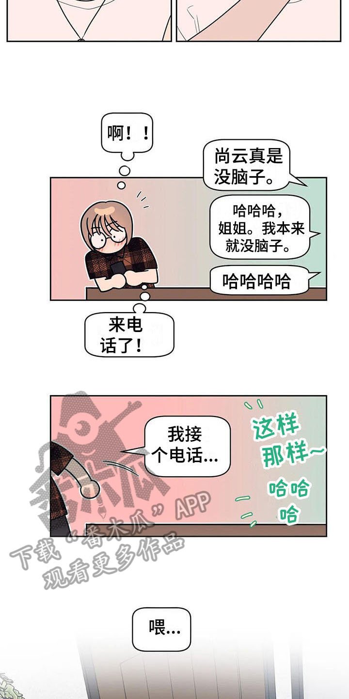 第17章：急转直下