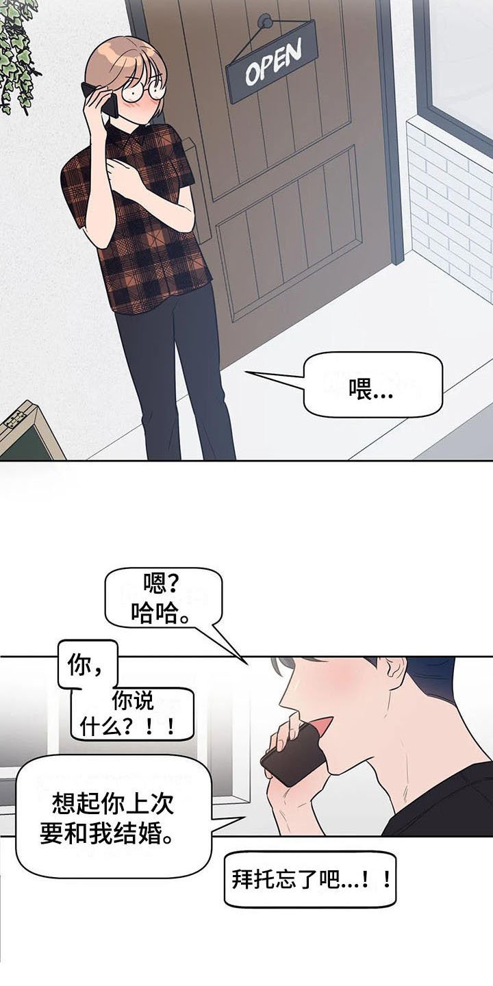 第17章：急转直下