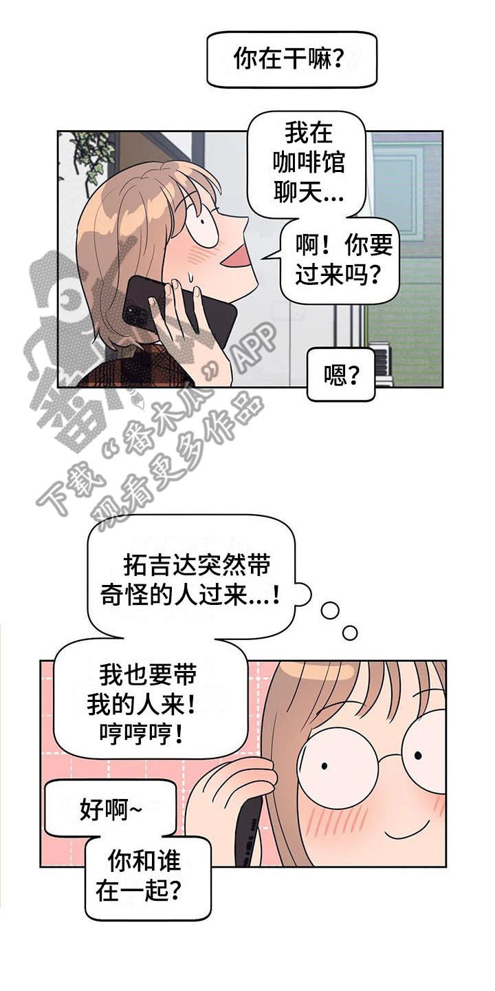 第17章：急转直下