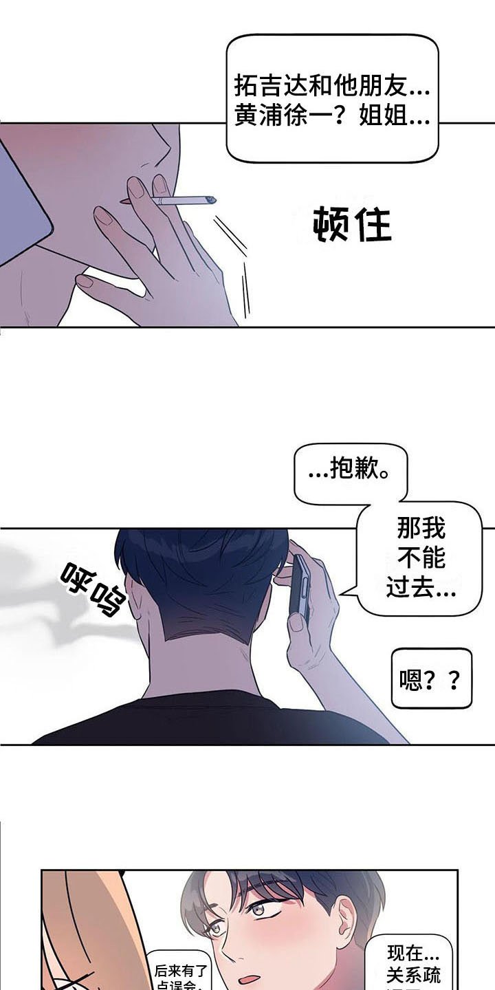 第17章：急转直下