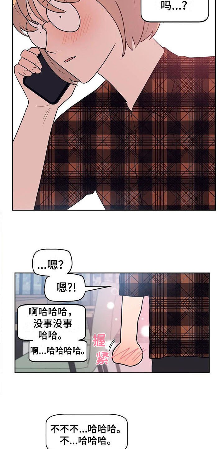 第17章：急转直下