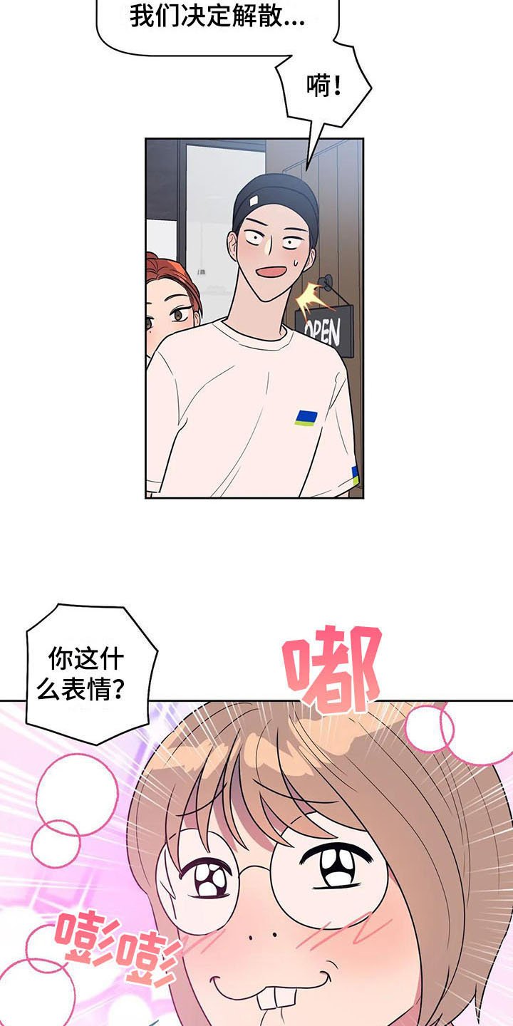 第17章：急转直下
