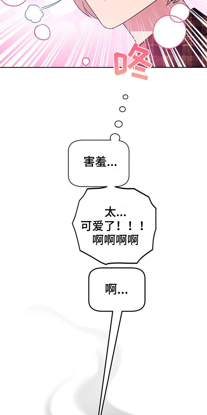 第17章：急转直下