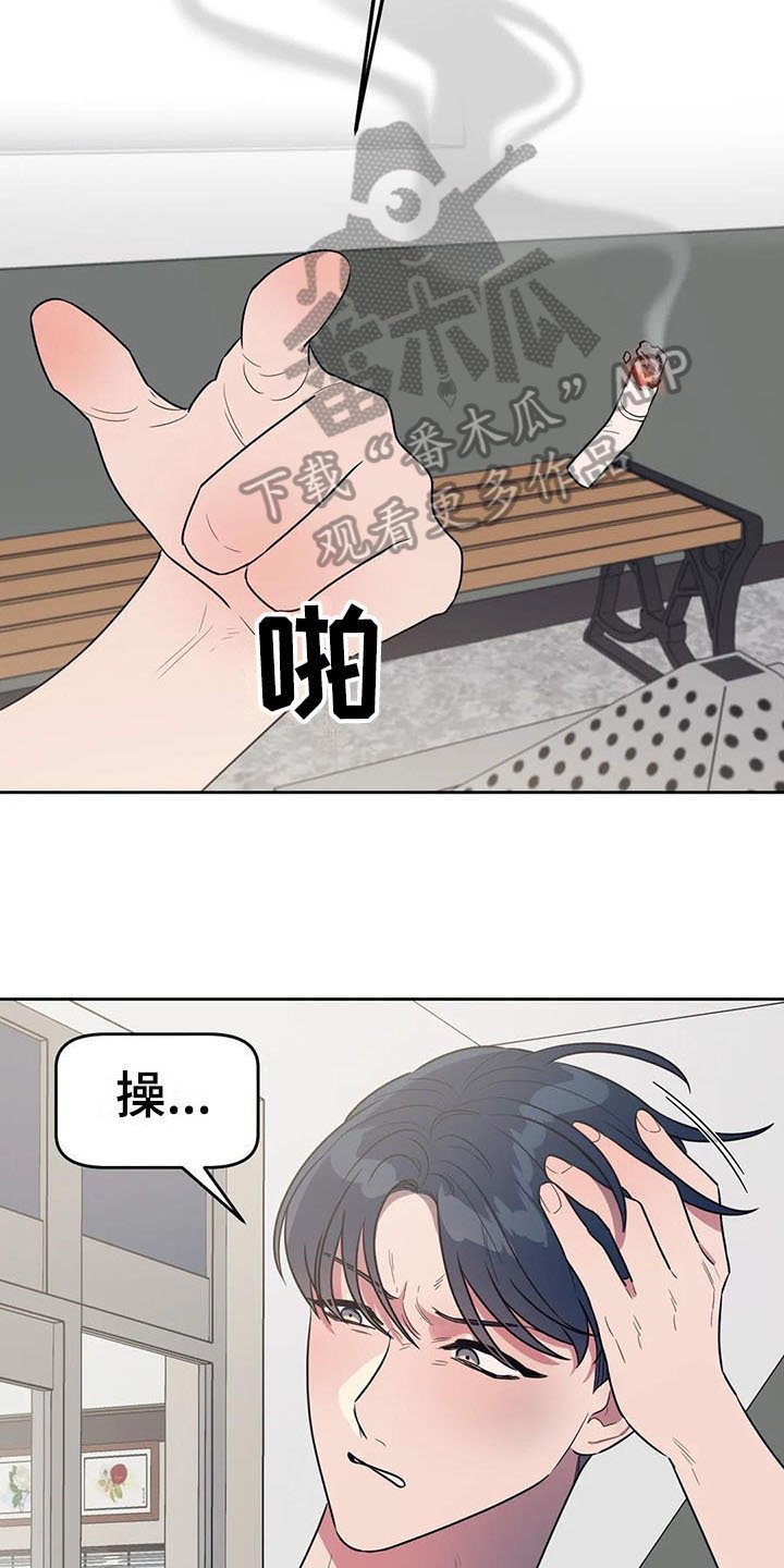 第17章：急转直下