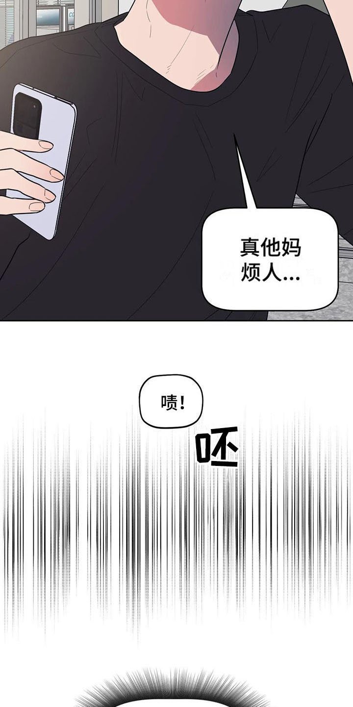 第17章：急转直下