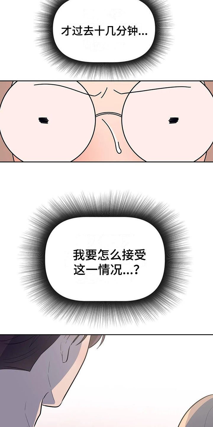 第17章：急转直下