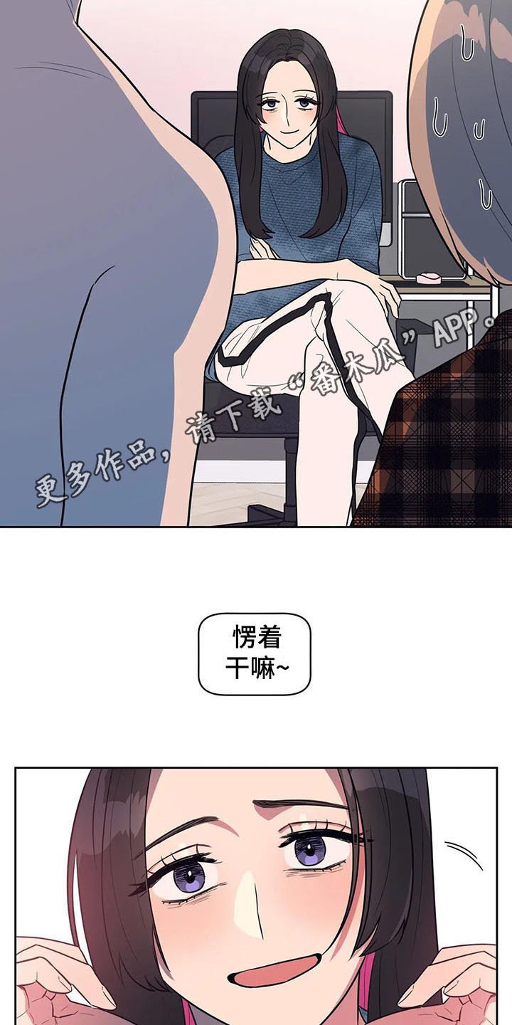 第17章：急转直下
