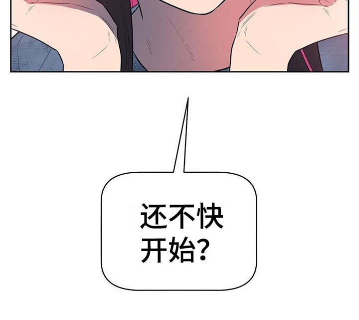 第17章：急转直下