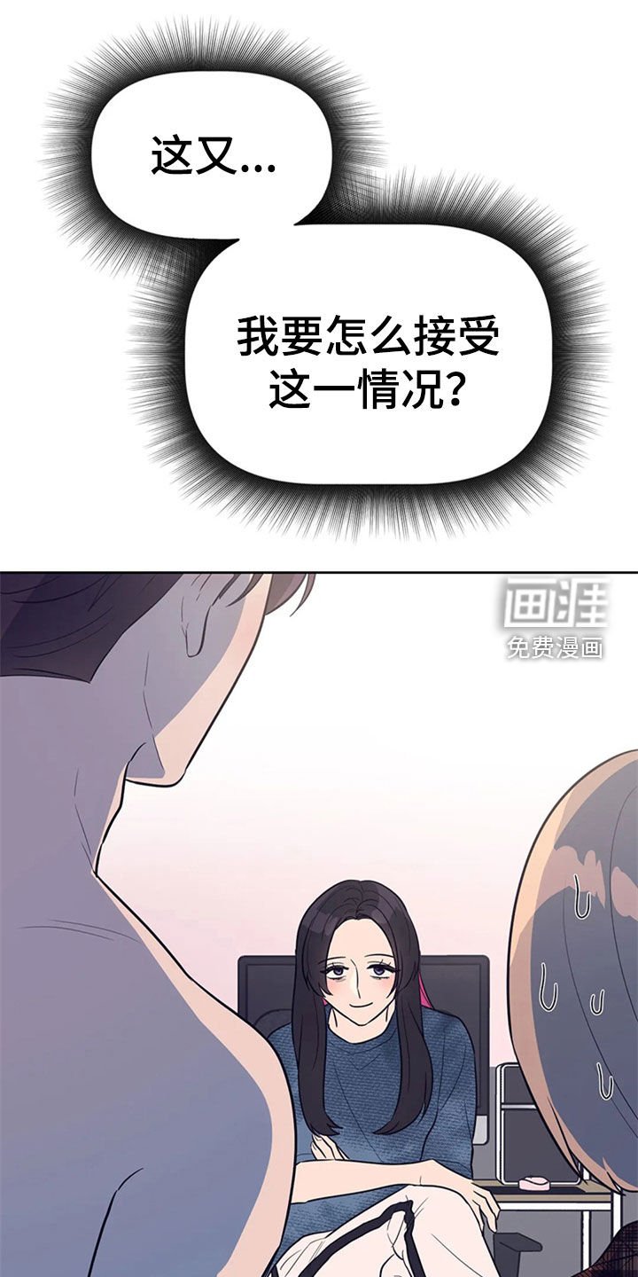 第18章：前任交接
