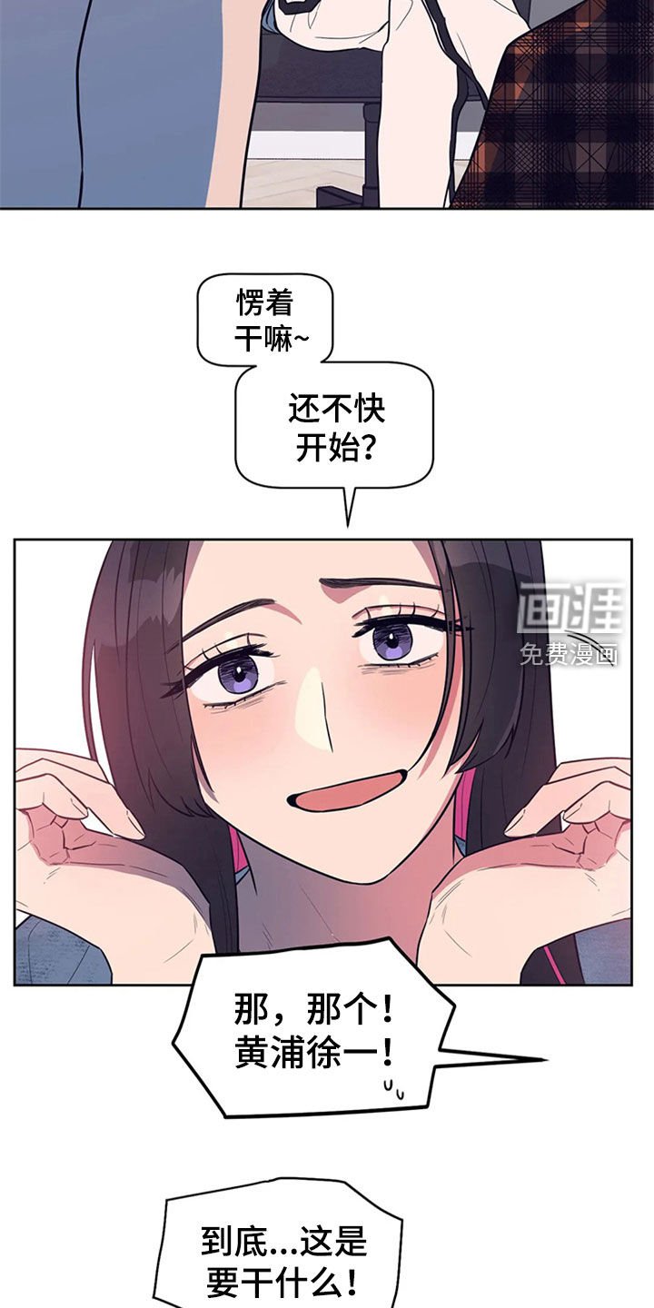 第18章：前任交接