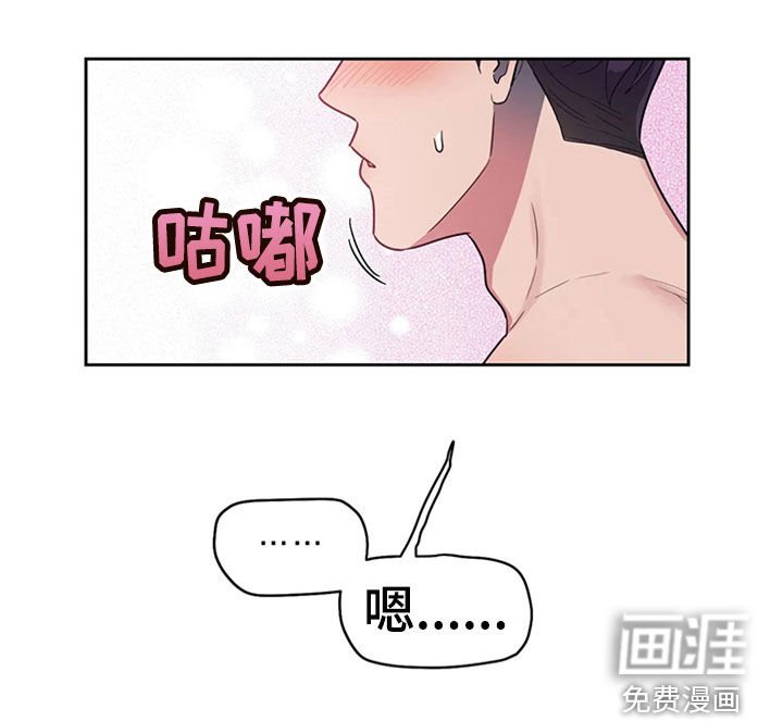 第18章：前任交接