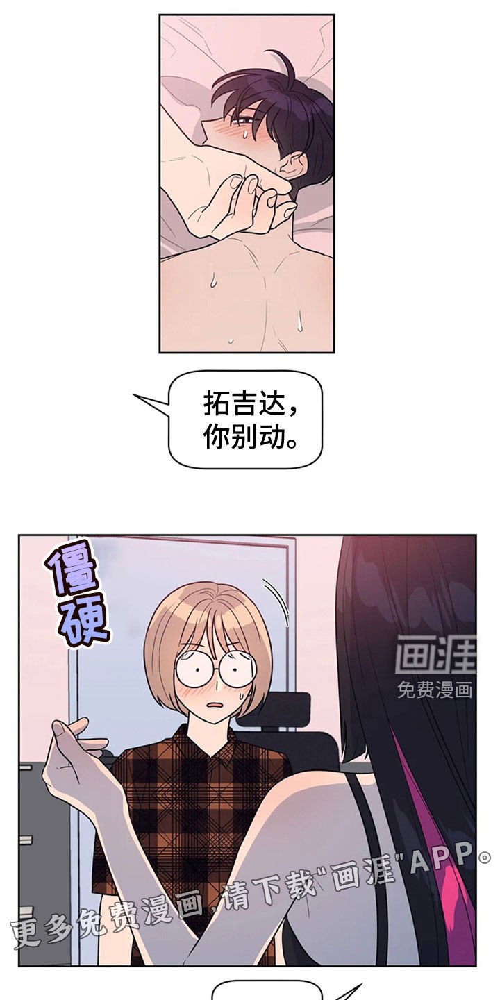 第19章：教学