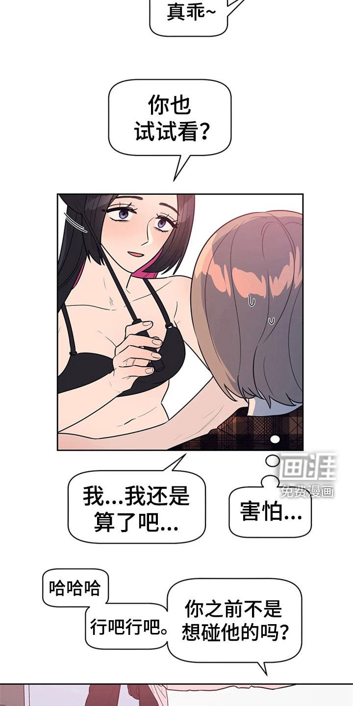 第19章：教学