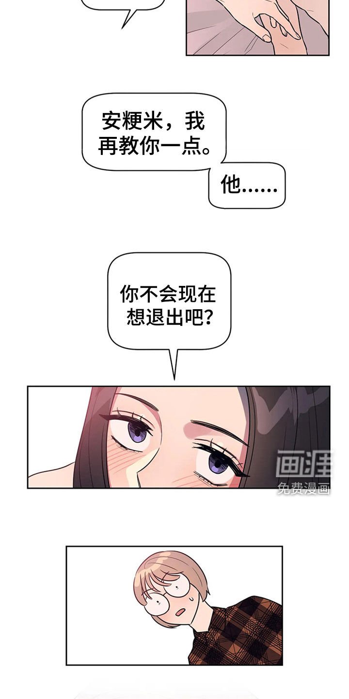 第19章：教学