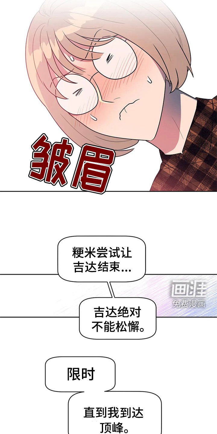 第19章：教学