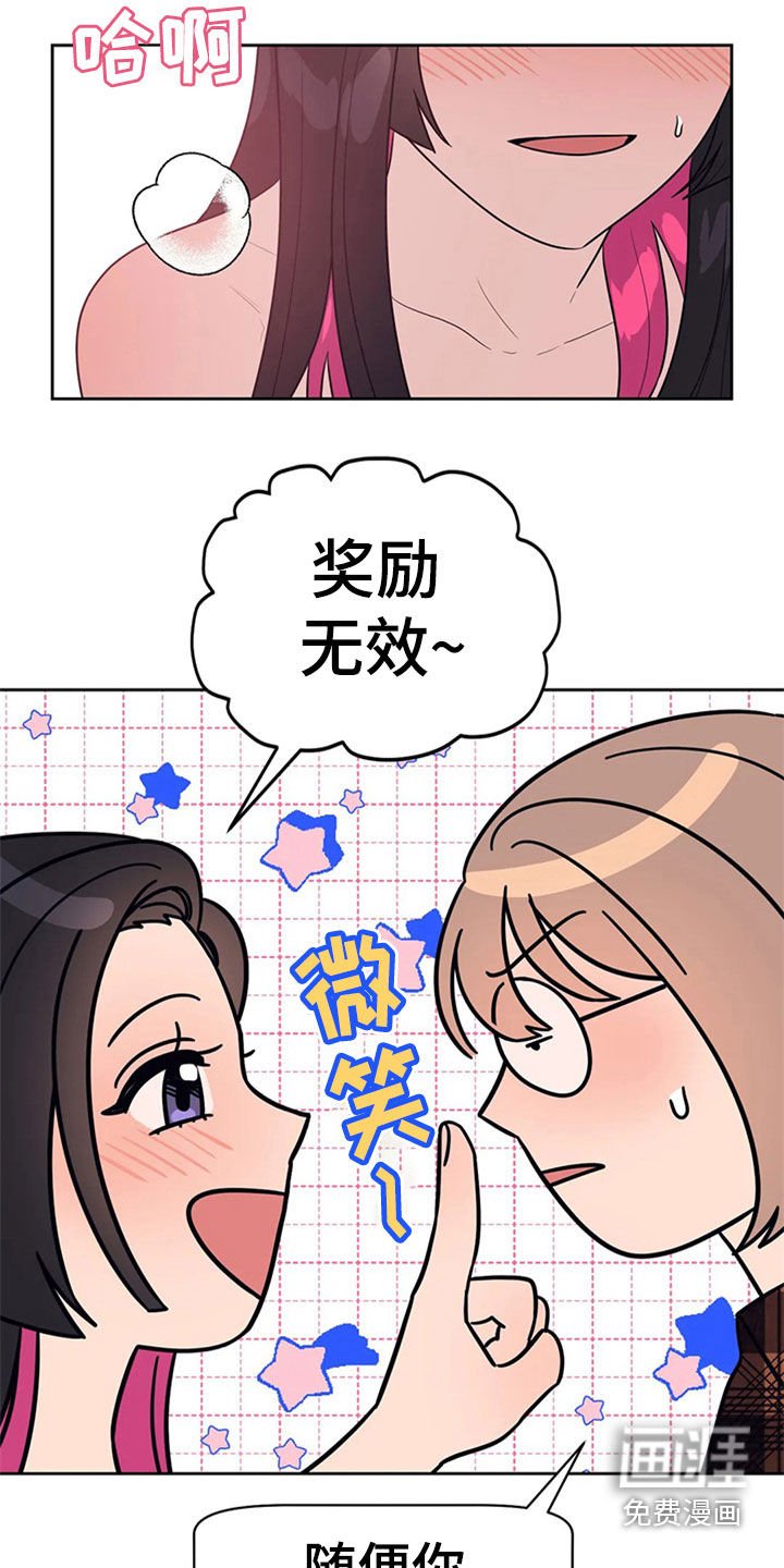 第19章：教学