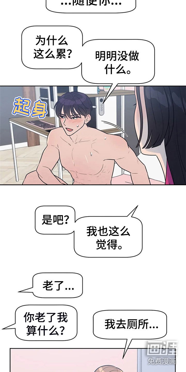 第19章：教学
