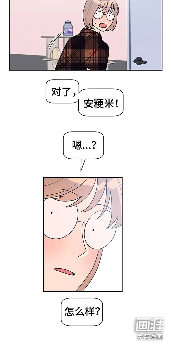 第19章：教学