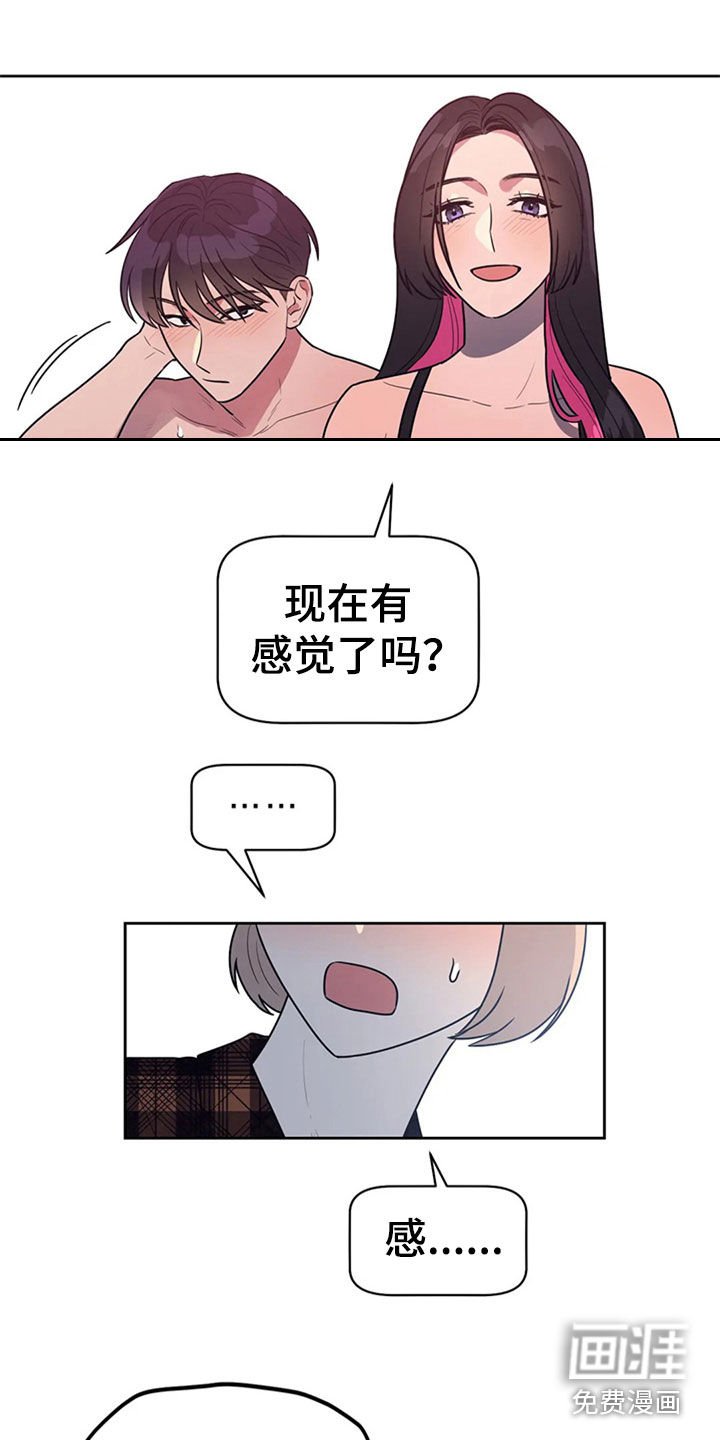 第19章：教学