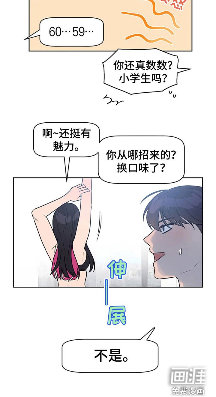 第19章：教学