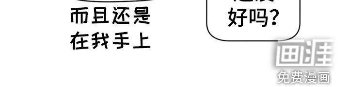 第20章：丢人现眼
