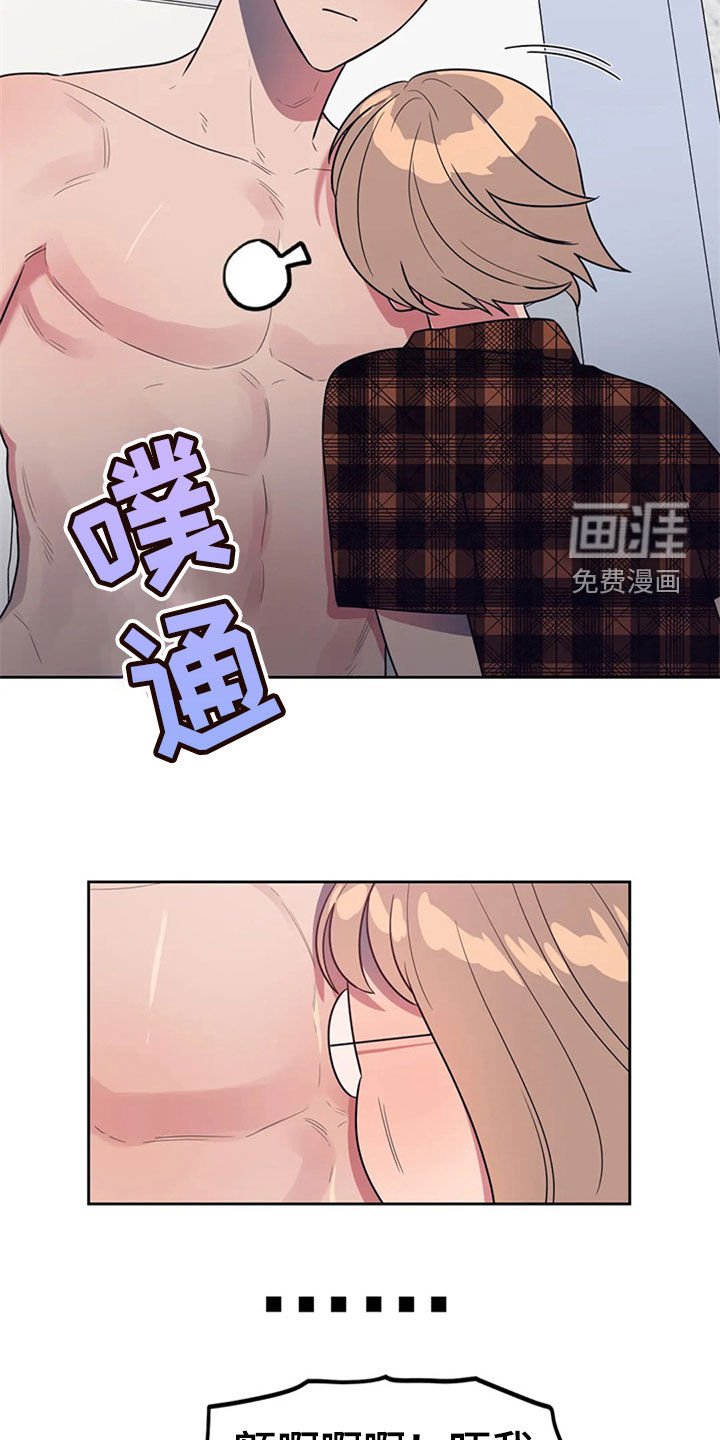 第20章：丢人现眼