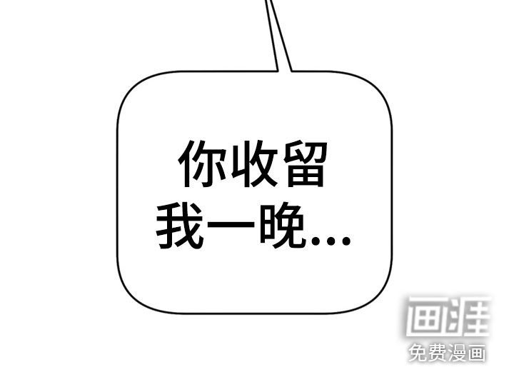 第20章：丢人现眼