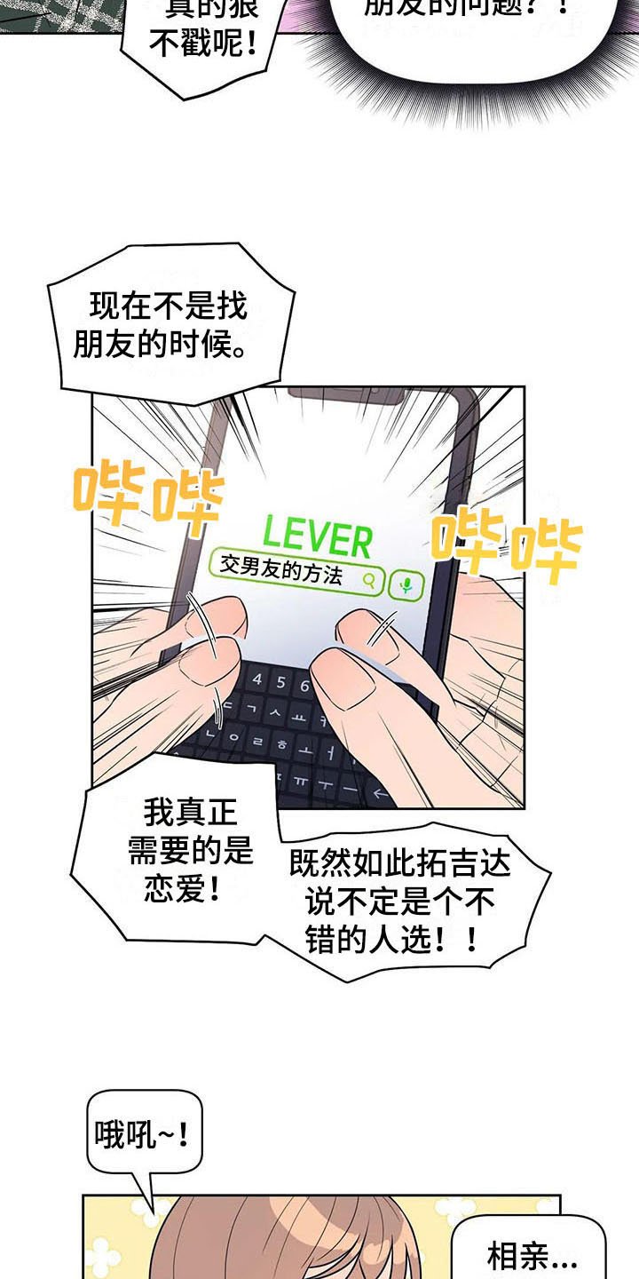 第4章：好奇