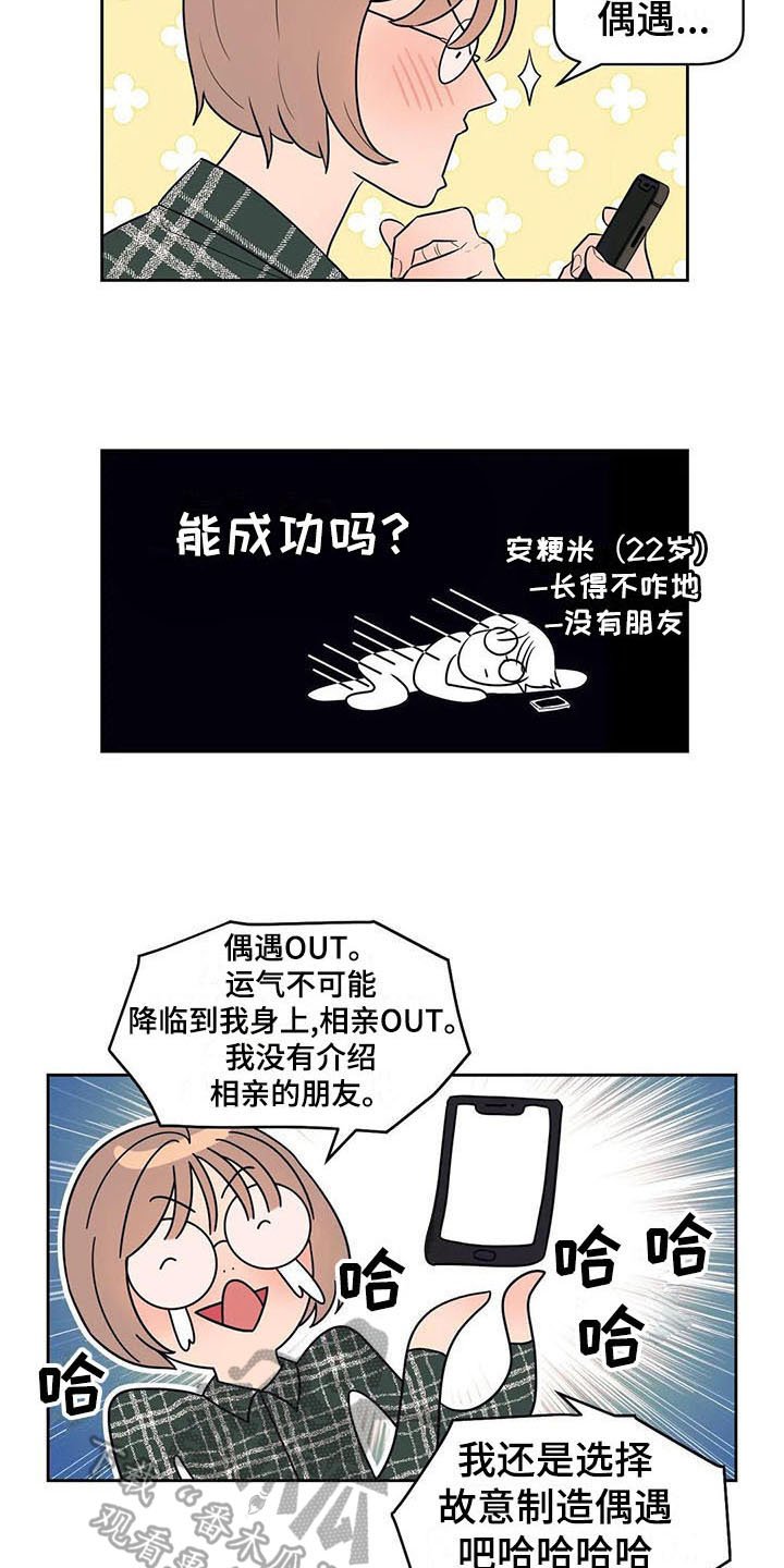 第4章：好奇
