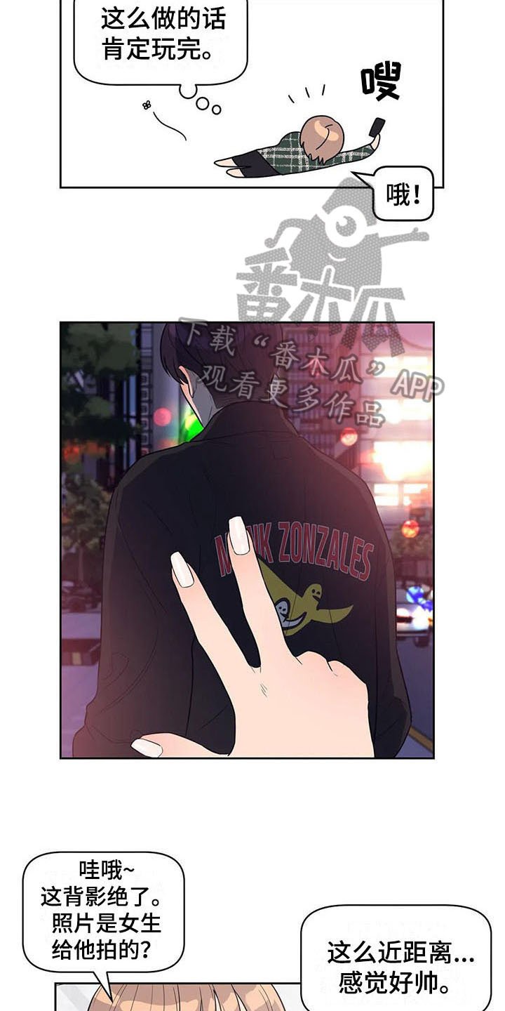 第4章：好奇