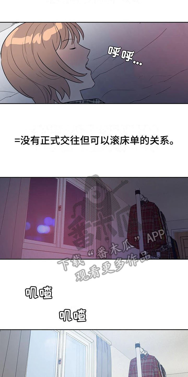 第4章：好奇