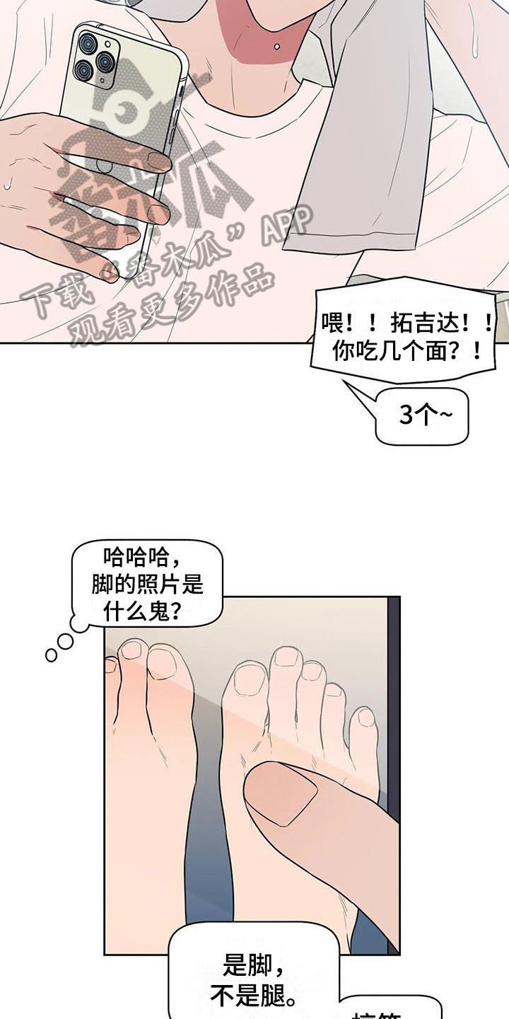 第4章：好奇