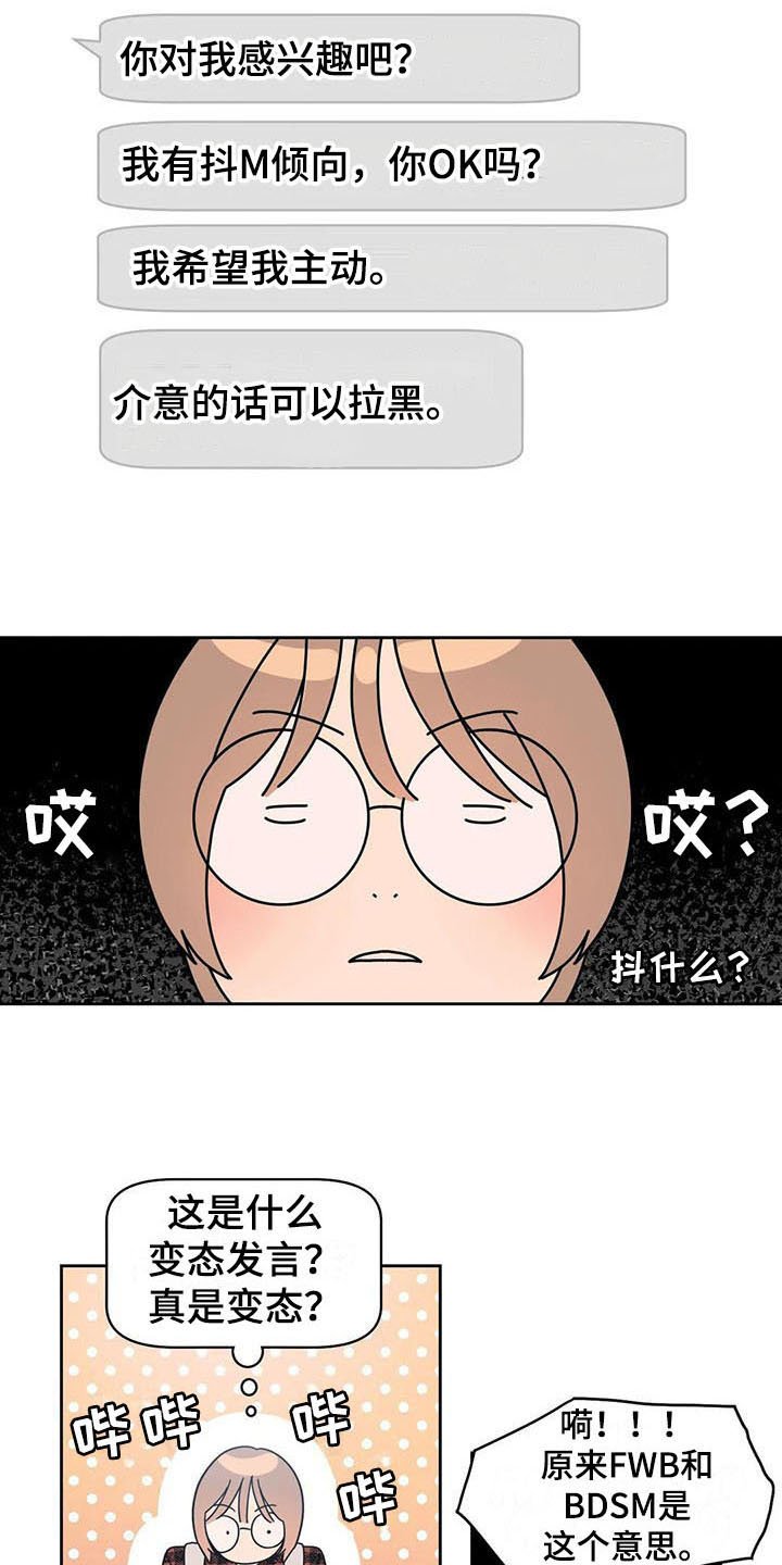 第4章：好奇