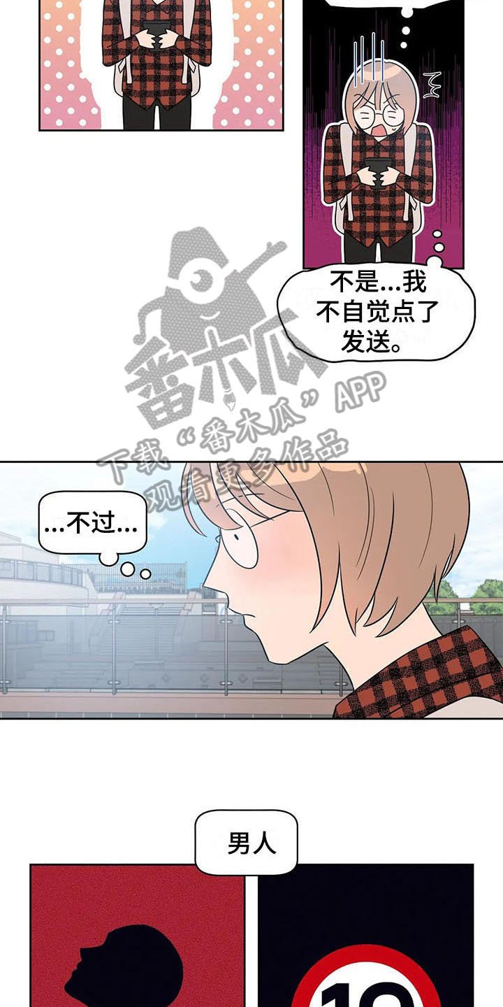 第4章：好奇