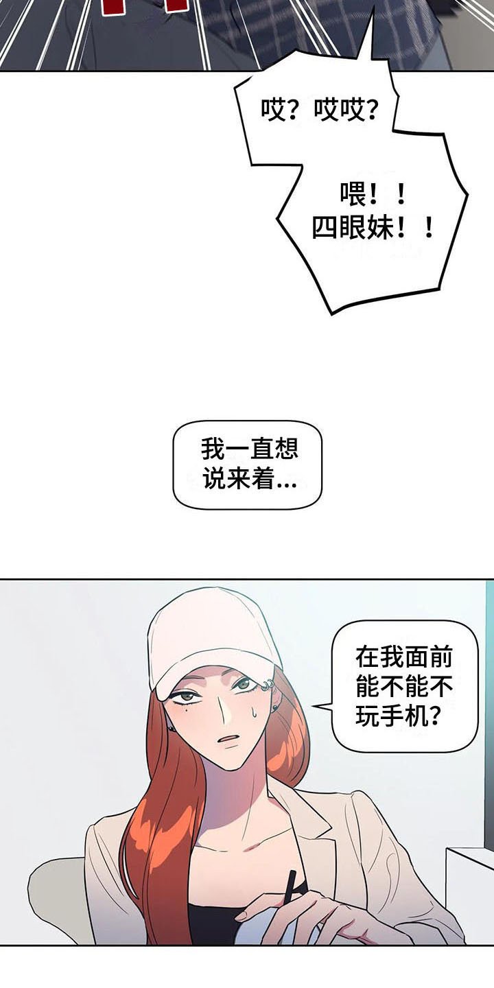 第5章：抓到了