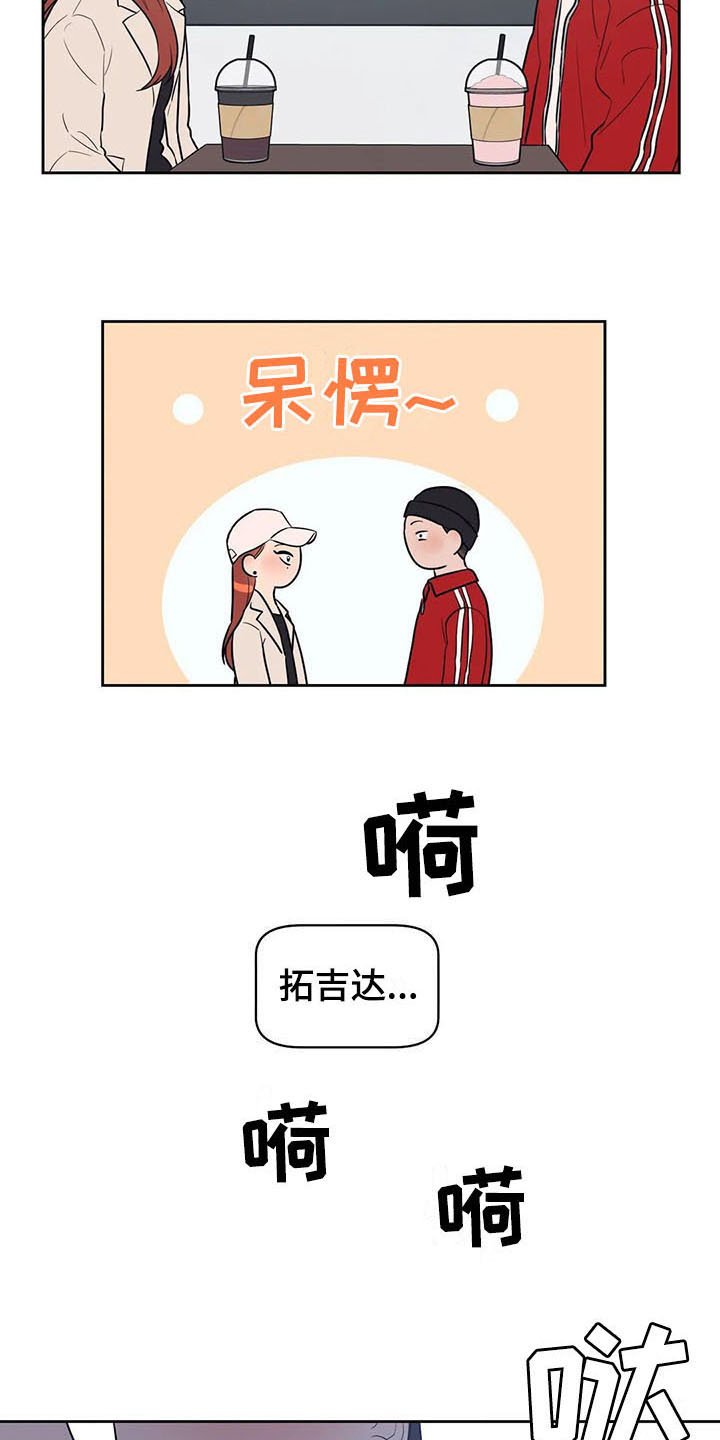 第5章：抓到了