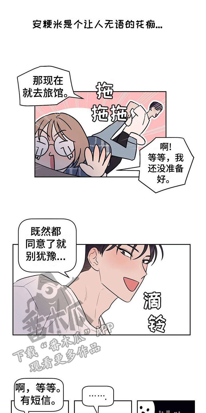 第6章：很熟