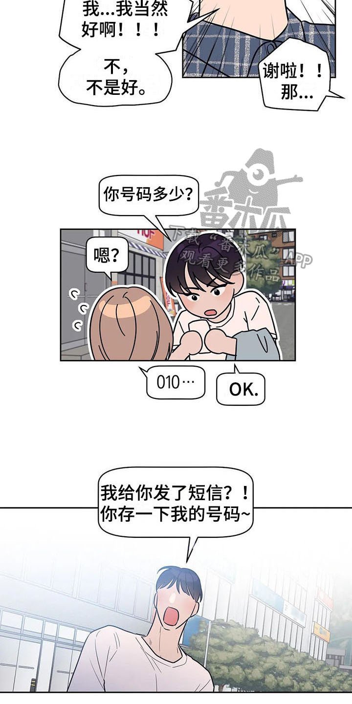 第6章：很熟