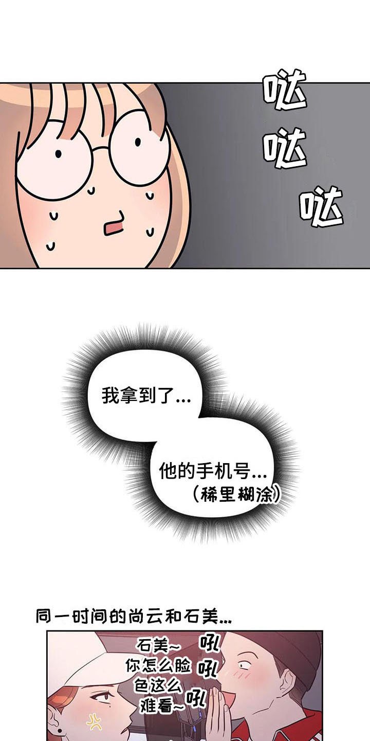 第6章：很熟